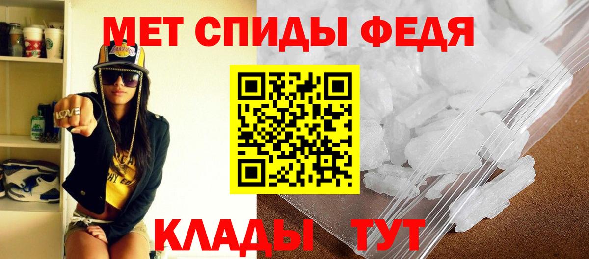 АМФЕТАМИН Premium  Вход с VPN  АМФЕТАМИН  Усть-Илимск  АМФЕТАМИН 