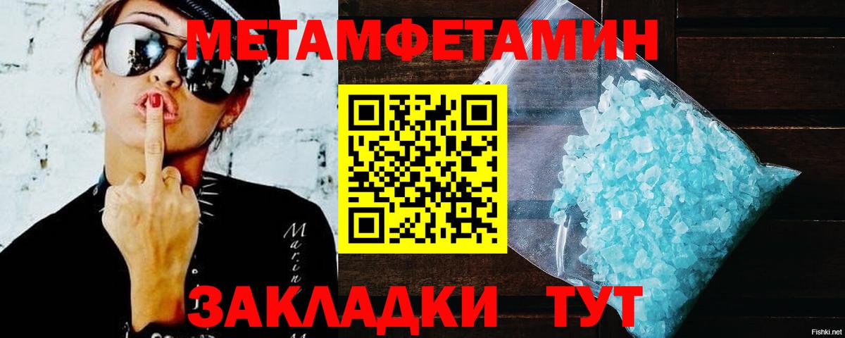 Amphetamine 98% Усть-Илимск