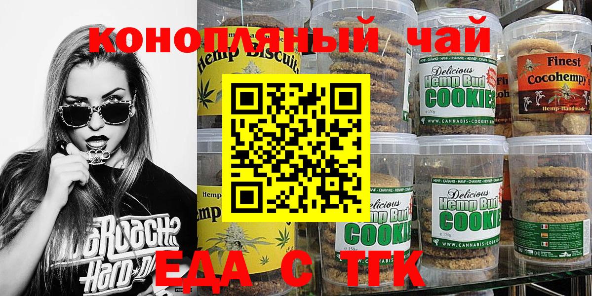 МДМА Усть-Илимск
