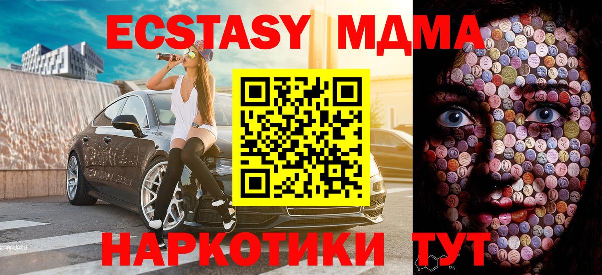 Ecstasy Philipp Plein Усть-Илимск