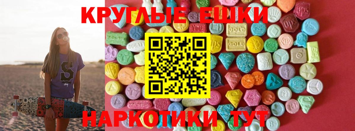 Экстази XTC  Ecstasy бентли  Усть-Илимск  ЭКСТАЗИ  Вход с VPN 
