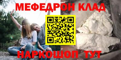 мет Кулебаки