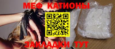 мет Кулебаки