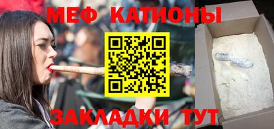 винт Кунгур
