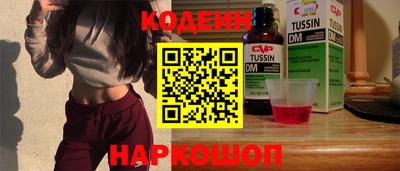 винт Кунгур