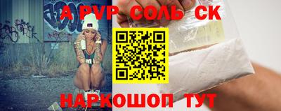 винт Кунгур