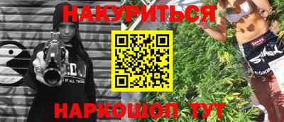 каннабис Кумертау
