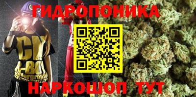 каннабис Кумертау