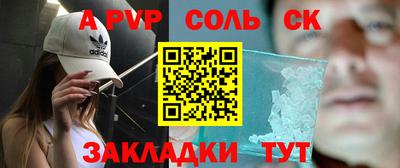 мет Кулебаки