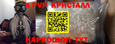 винт Кунгур