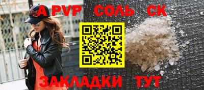 каннабис Кумертау