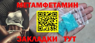 мет Кулебаки
