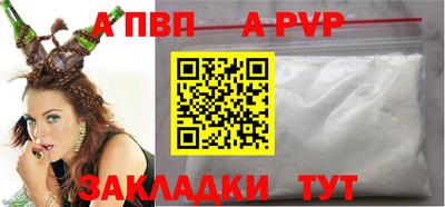 винт Кунгур