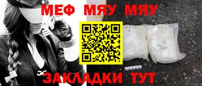 винт Кунгур