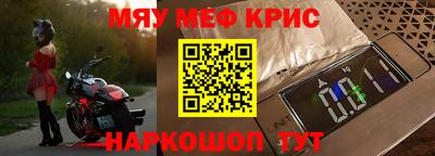 винт Кунгур