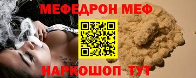 мет Кулебаки
