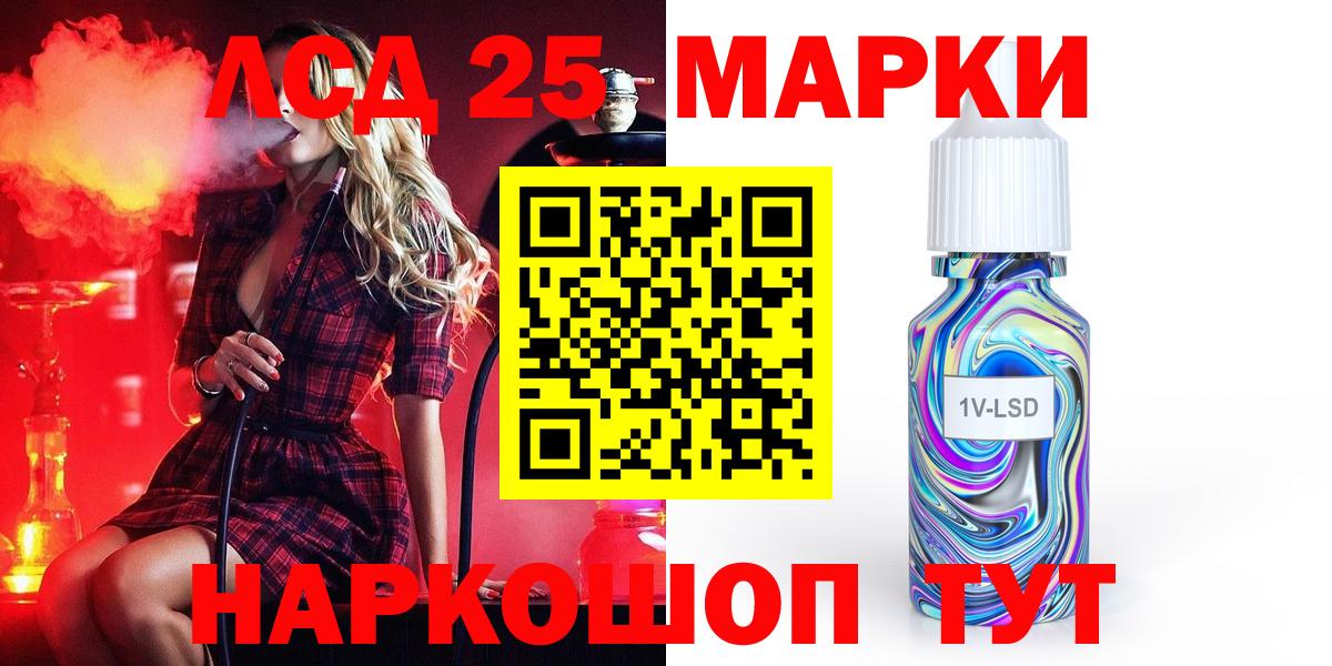 МАРИХУАНА  МЕТАМФЕТАМИН  Cocaine  ГАШИШ  Марихуана  ЭКСТАЗИ  Вход с VPN  Усть-Илимск  МДМА  Меф МЯУ МЯУ кристаллы  АМФ  