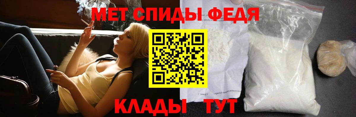 Первитин Декстрометамфетамин 99.9% Усть-Илимск