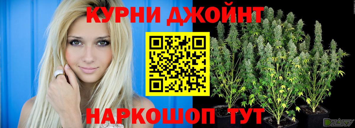 Усть-Илимск  Марихуана конопля  Вход с VPN  МАРИХУАНА конопля 